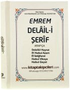 Arapça Emrem Delaili Şerif Mecmuası, Dualar Ve Salavatlar, Delaili Hayrat, El Hızbul Azam, El İstiğfarat, Hizbul Vikaye, Hizbul Gayat, Sadece Arapça 14x21 cm Ebat Şamua Kağıt Ciltli 280 Sayfa