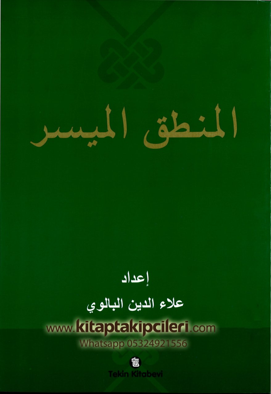 Arapça El Mantıkul Müyesser, Alaaddin Palevi