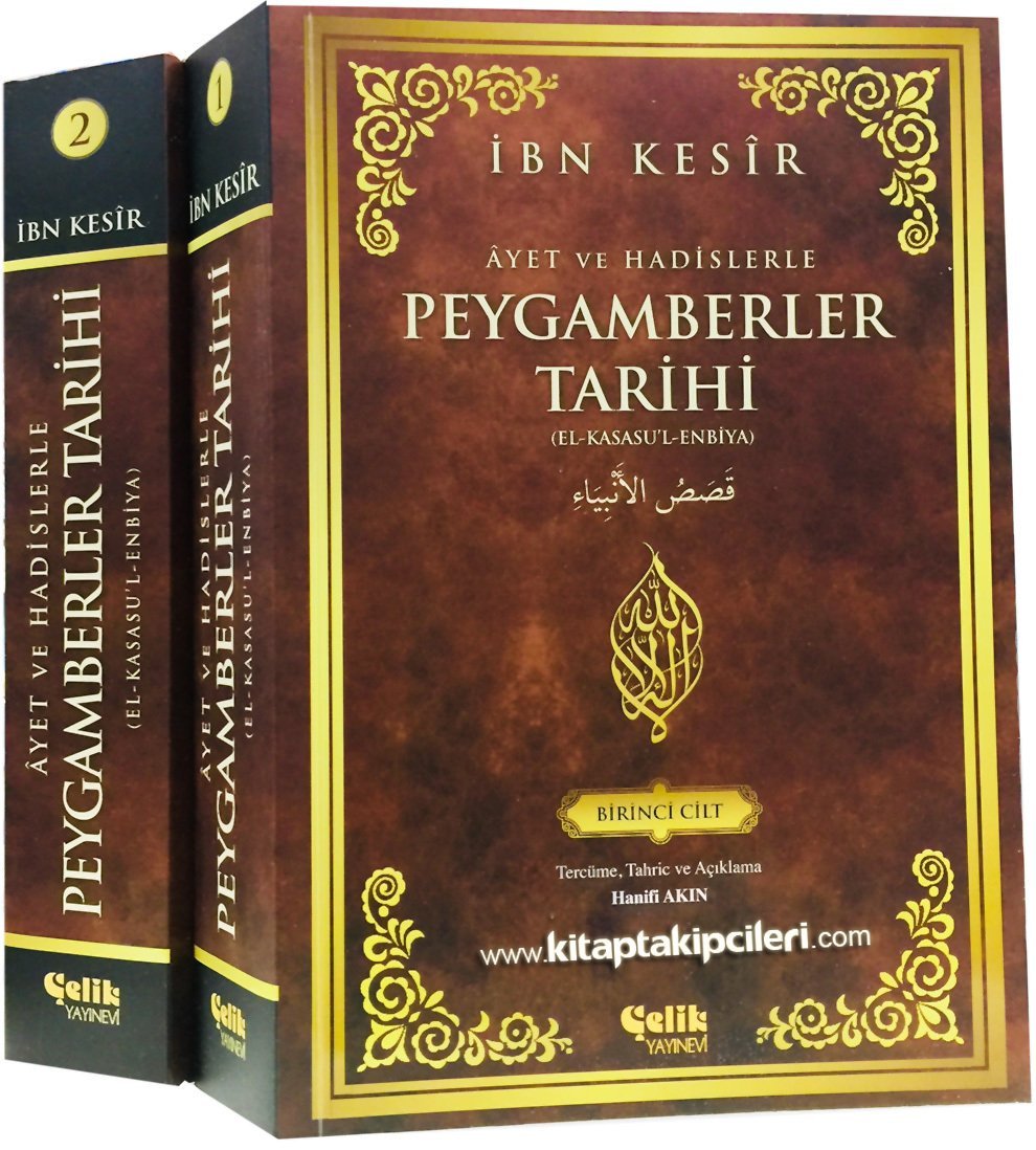 Peygamberler Tarihi, El Kısasul Enbiya, Ayet ve Hadislerle, İmam Hafız İbn Kesir, 2 Cilt Takım 1416 Sayfa