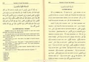 Sevadül Azam Tercümesi Türkçe Açıklamalı ve Arapça Kelime Anlamlı, Ciltli, ALİ KARA