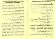 Rehberi İmtihan, Sualli Cevaplı İzhar Tercümesi, OSMANLICA ARAPÇA 348 Sayfa