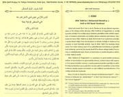 Şifai Şerif Arapça Ve Türkçe Tercümesi, Kadı İyaz, Halil İbrahim Sunar, 2 Cilt Toplam 1250 Sayfa