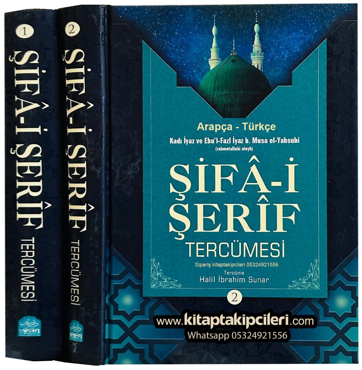 Şifai Şerif Arapça Ve Türkçe Tercümesi, Kadı İyaz, Halil İbrahim Sunar, 2 Cilt Toplam 1250 Sayfa