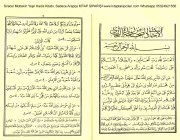 Üçlü Hadis Kitabı, Siracül Müttekin, Risalei Halidiyye, Risalei Kutsiyye, SADECE ARAPÇA OSMANLICA 445 Sayfa