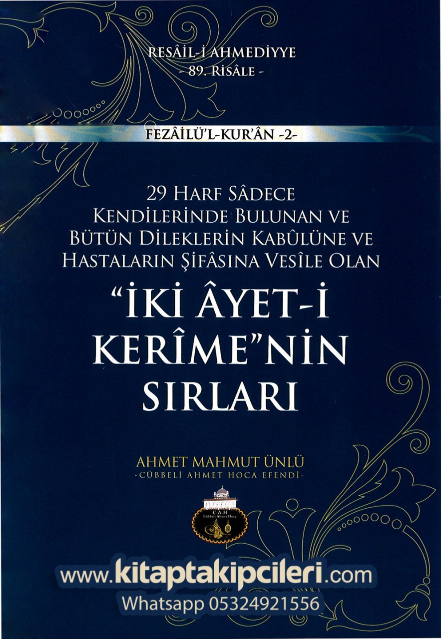 İki Ayeti Kerimenin Sırları, Fezailül Kuran 2 , Cübbeli Ahmet Hoca, Bütün Dileklerin Kabulüne Ve Hastaların Şifasına Vesile Olan Ayeti Kerimeler Kitabı Ve 3 Adet Nusha HEDİYE