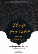 Avamilan, Avamil Birgivi, Cürcani, Sadece Arapça, Sabban, Hudari ve Muğnil'lebib Gibi Kaynaklardan Dipnot Ekli, Yunus Emre Tokadi, Yeni Baskı 52 Sayfa