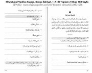El Mutunul Vadıha Arapça, Konya İlahiyat, 1-2 cilt Toplam 2 Kitap 760 Sayfa