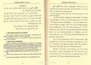 Mektubatı Rabbani Tercümesi, Kelime Anlamlı ve Açıklamalı, İmamı Rabbani, Ali Kara, 7 Cilt Takım 5727 Sayfa