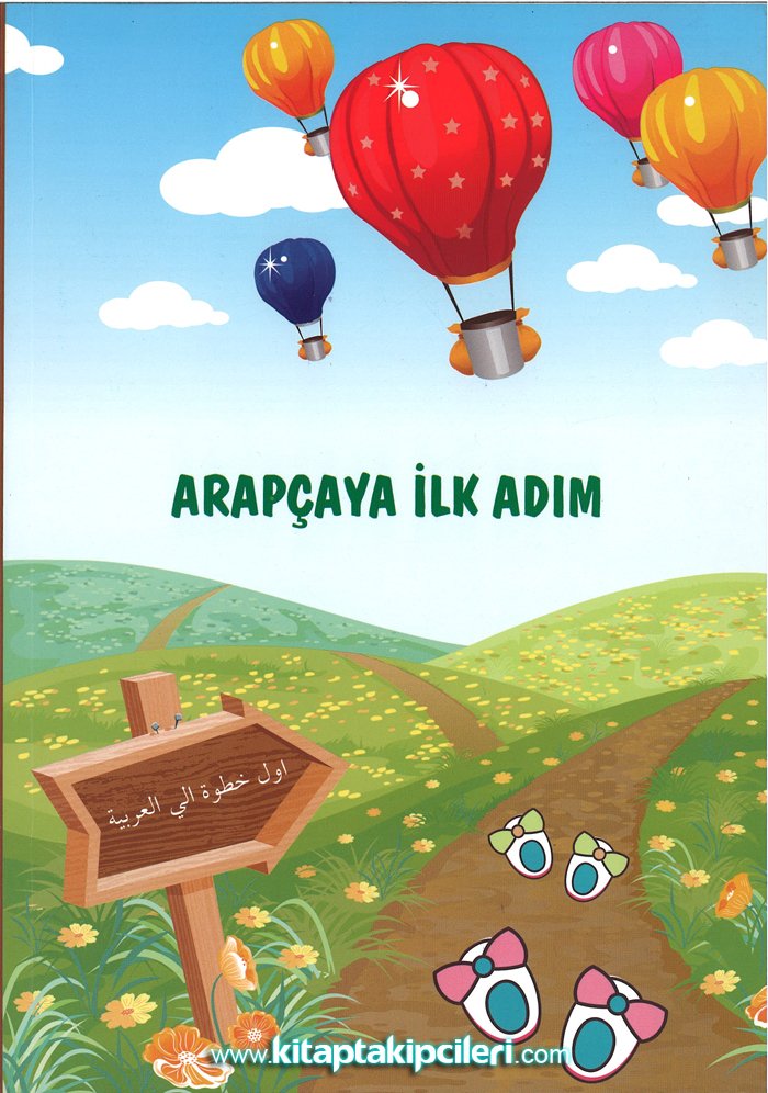 Arapçaya İlk Adım, Hiranur, Ahmet Akdere, Renkli Resimli