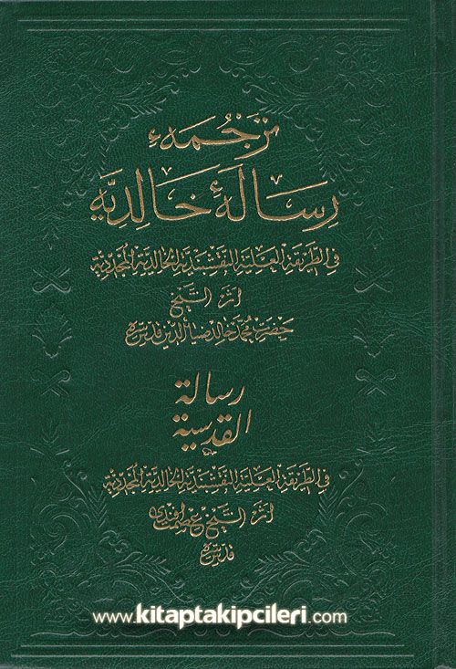 Risalei Halidiyye ve Risale-i Kutsiyye, Orjinal Osmanlıca, Büyük Boy Ciltli