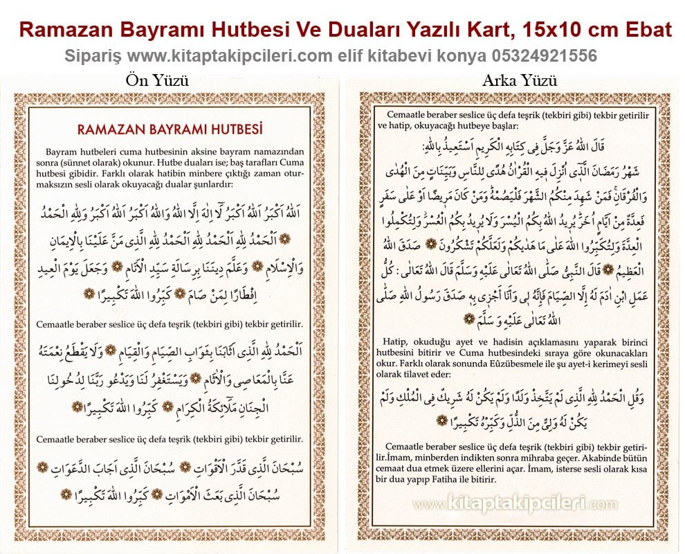 Ramazan Bayramı Hutbesi Ve Duaları Yazılı Kart, 15x10 cm Ebat
