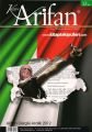 Arifan Dergisi Aralık 2012 Sayısı