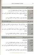 Arapça Gramer Ve İrab Teknikleri, Prof. Dr. Hüseyin Tural, 784 Sayfa
