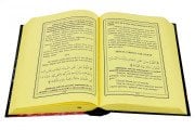 Resulullahın Dilinden Sureler ve Dualar Fazileti Esrarı Hikmeti, Arif Pamuk, Büyük Boy Ciltli, 1032 Sayfa
