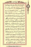 Hafız Osman Hattı El Yazısı Kuranı Kerim, Diyanet Mühürlü, Rahle Boy 20x28 cm Ebat Şamua Kağıt, Kutulu