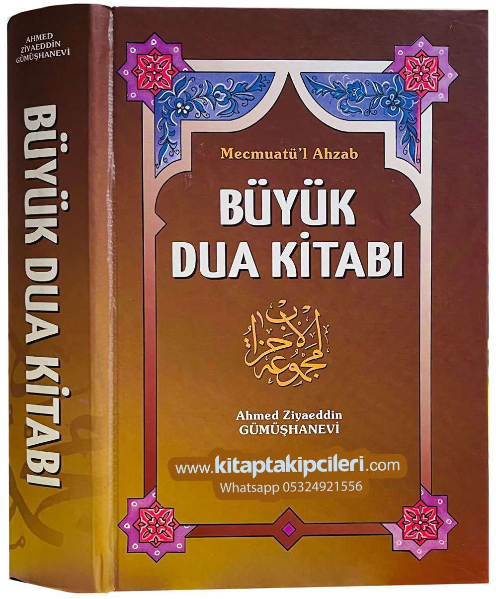 Mecmuatül Ahzab Büyük Dua Kitabı, Ahmet Ziyaeddin Gümüşhanevi, Türkçe Arapça, 550 Sayfa 1995 Yılı Eski Baskı 2. Hamur