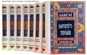 Safvetüt Tefasir Tefsirlerin Özü, Türkçe Tercümesi, Muhammed Ali Es-Sabuni 1992 Yılı Eski Baskı, 7 Cilt Toplam 3500 Sayfa