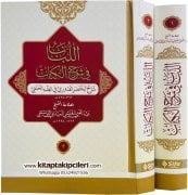 Arapça El Lübab Fi Şerhil Kitab, İslam Fıkhı Muhtasarı Kuduri Şerhi, Abdülgani Meydani, 2 Cilt Takım 1368 Sayfa