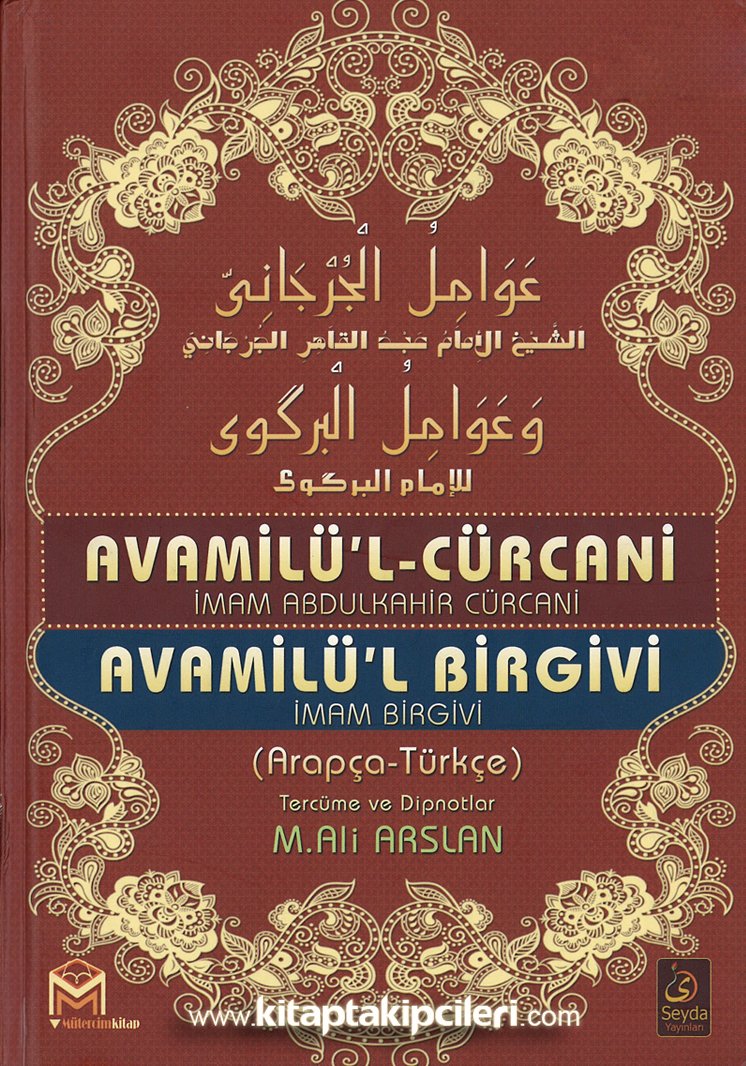 Avamilül Cürcani, İmam Birgivi, İmam Abdulkahir Cürcani, Arapça Türkçe Tercüme Ve Dipnotlar, M. Ali Arslan