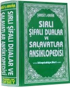 Şemsül Envar, Sırlı Şifalı Dualar ve Salavatlar Ansiklopedisi, Büyük Boy Ciltli,1216 Sayfa