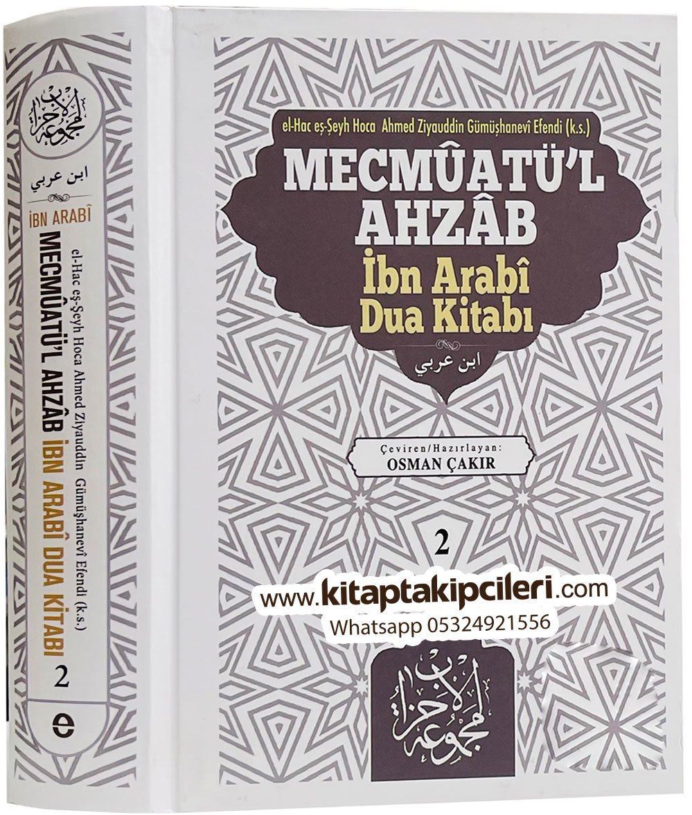 Mecmuatul Ahzab İbn Arabi Dua Evrad Kitabı Türkçe Tercümesi, Ahmed Ziyaüddin Gümüşhanevi, Osman Çakır, 2. Cilt Büyük Boy Şamua Kağıt 1000 Sayfa