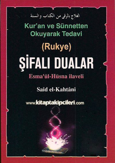 Şifalı Dualar Kuran ve Sünnetten Okuyarak Tedavi Rukye Esmaül Hüsna İlaveli Said El Kahtani