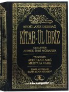 Kitabül İbriz, Şeriat, Tarikat, Marifet, Hakikat, Abdülaziz Debbağ, Ahmed İbni Mübarek, Abdullah Arığ, Mustafa Varlı, Tek Kitap, 1992 Yılı Baskısı