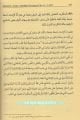 Mektubatı Rabbani ve Tercümesi, Harekeli Arapça Metni İle Birlikte, İmam-ı Rabbani Osman Şen 4 Cilt Takım