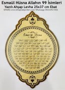 Esmaül Hüsna Allahın 99 İsimleri Yazılı Ahşap Levha 25x37 cm Ebat