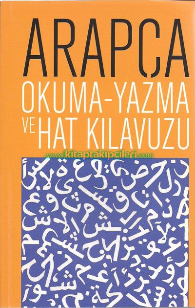 Arapça Okuma, Yazma ve Hat Kılavuzu, Yusuf Özbek