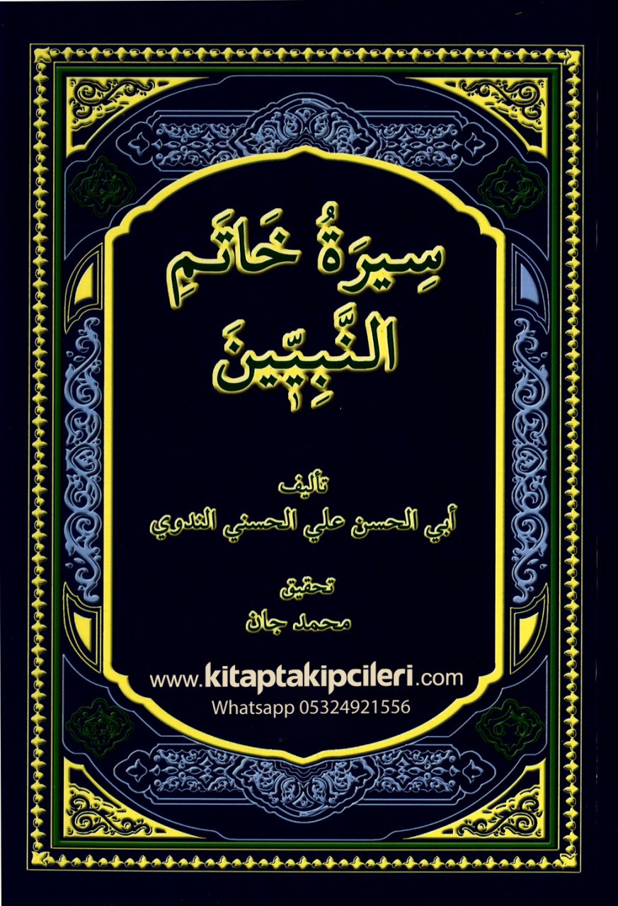 Siretü Hatemin Nebiyyin, Peygamberimizin Hayatı, Arapça Siyer Kitabı, Ebül Hasan Ali El Haseni En Nedvi, Sadece Arapça