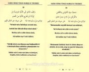 Kasidei Bürde Türkçe Okunuş Arapça Ve Tercümesi, İmam Busiri, Kübra Ülkü