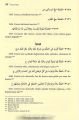 El Camius Sağir, Hadis Kitabı, İmam Suyuti, Arapça Türkçe, 3 Cilt Takım