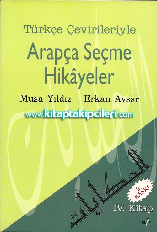 Arapça Çevirileriyle Arapça Seçme Hikayeler, Musa Yıldız, Erkan Avşar, 4. Kitap