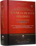 Ezkar Ve Deavat Külliyatı Ve Dua İlmihali 2. Cilt, Faziletli Dua Ve Zikirler, Ahmet Mahmut Ünlü Cübbeli Ahmet Hoca, 680 Sayfa