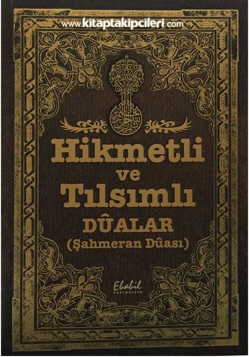 Hikmetli Ve Tılsımlı Dualar, Şahmeran Duası