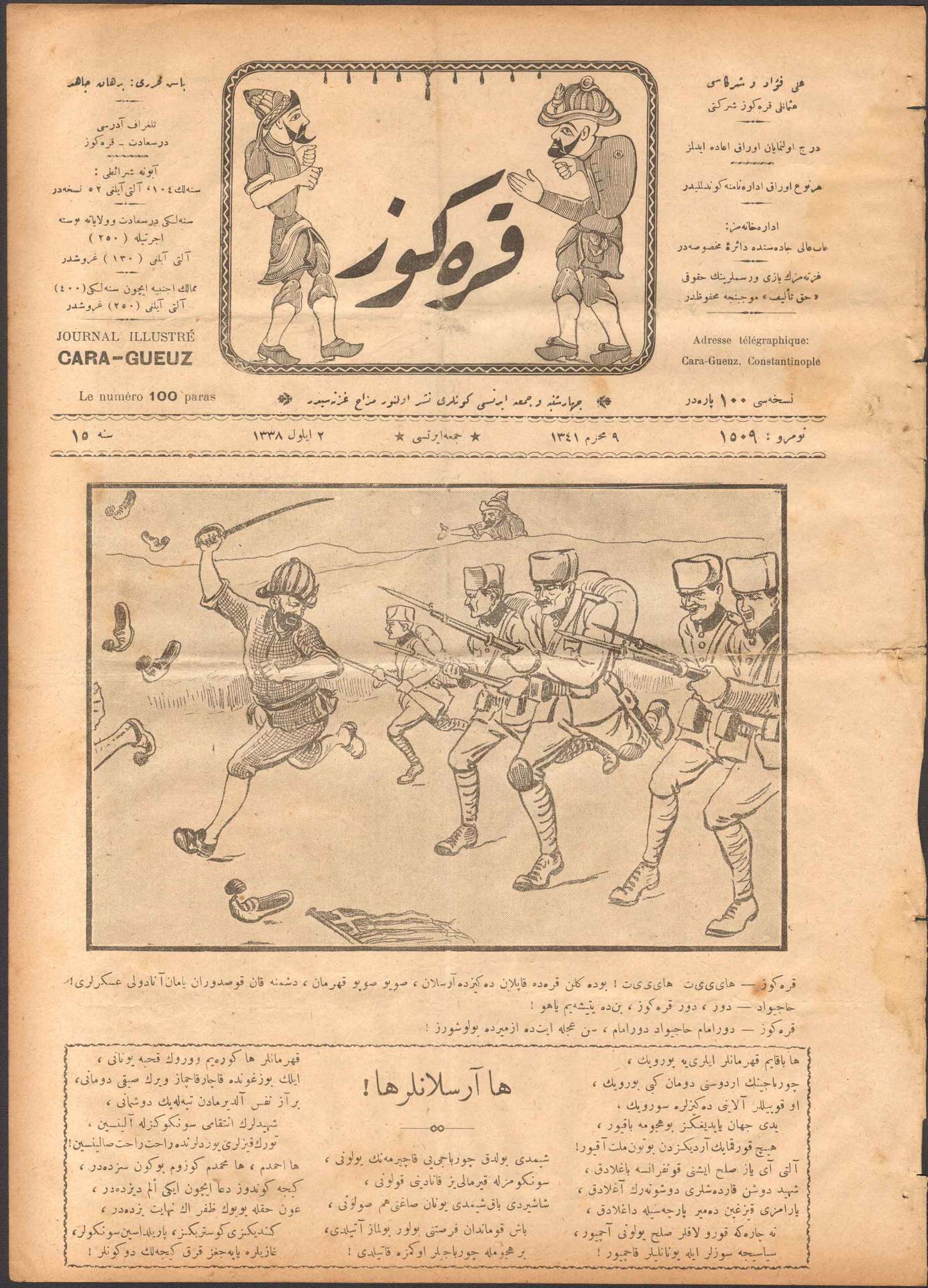 Osmanlıca Karagöz Dergisi - Tarih 1922, Sayı 1509