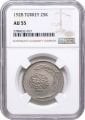 NGC SERTİFİKALI - 25 KURUŞ 1928