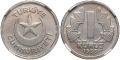 NGC SERTİFİKALI - 1 KURUŞ 1935