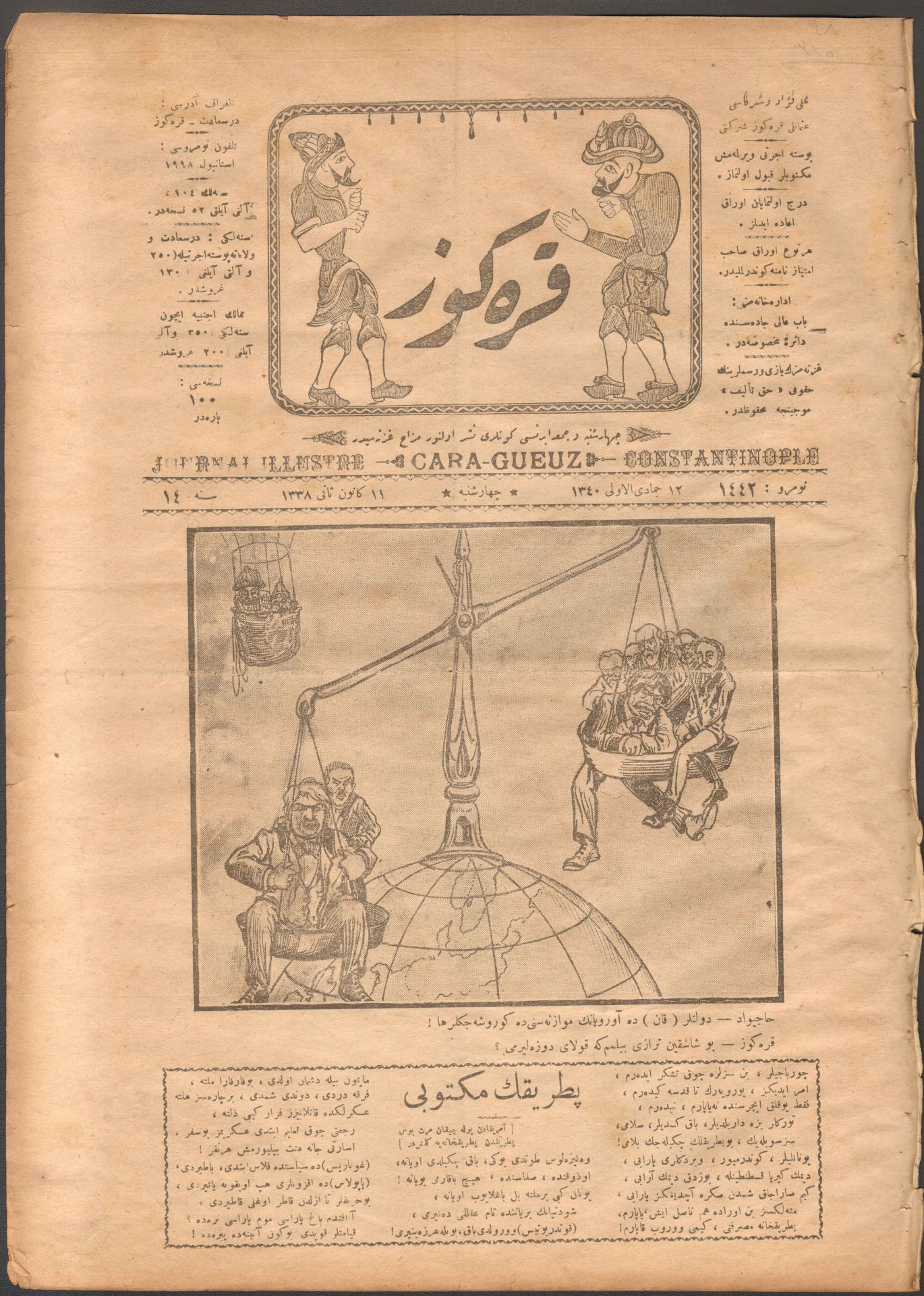 Osmanlıca Karagöz Dergisi - Tarih 1922, Sayı 1442