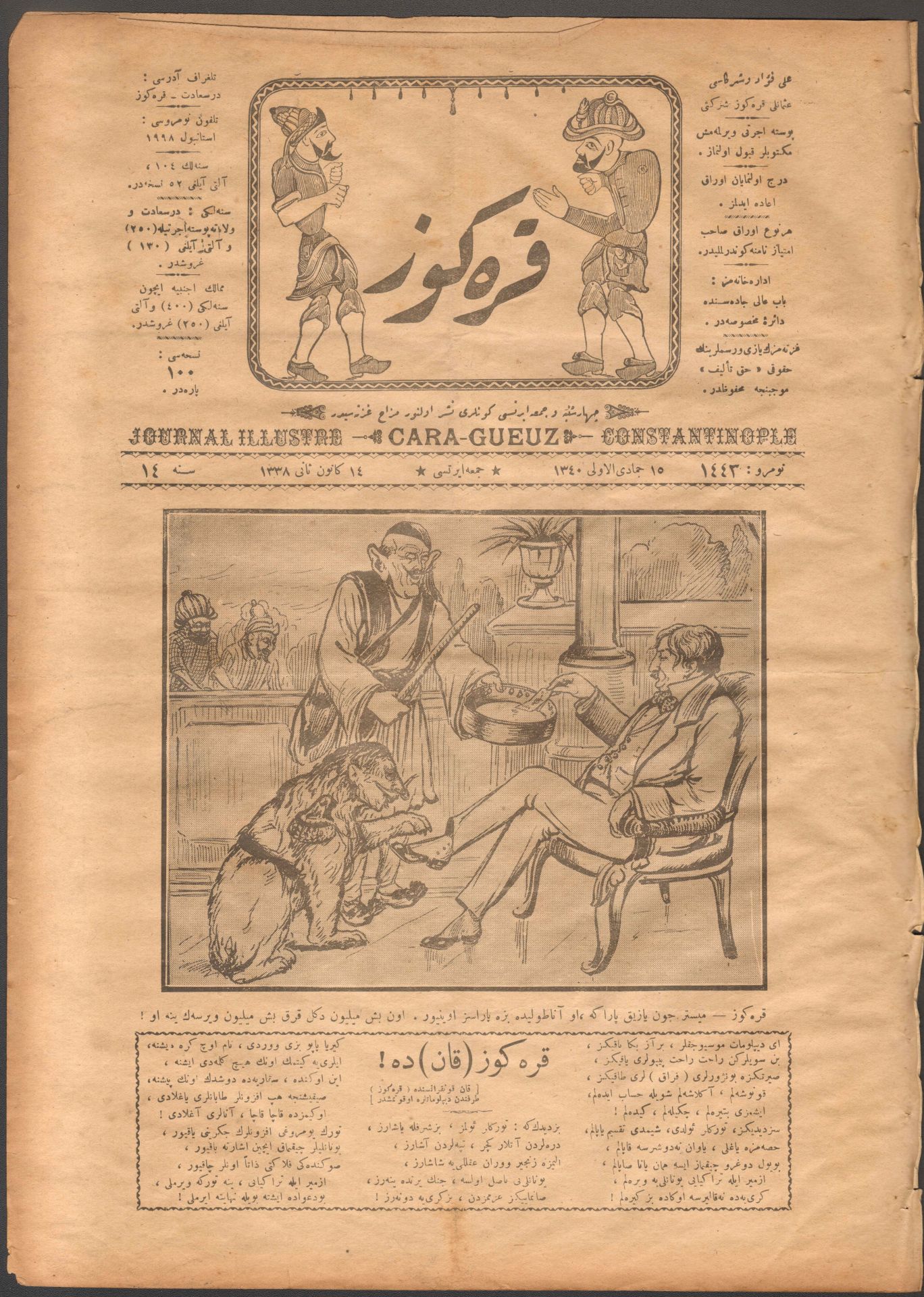 Osmanlıca Karagöz Dergisi - Tarih 1922, Sayı 1443