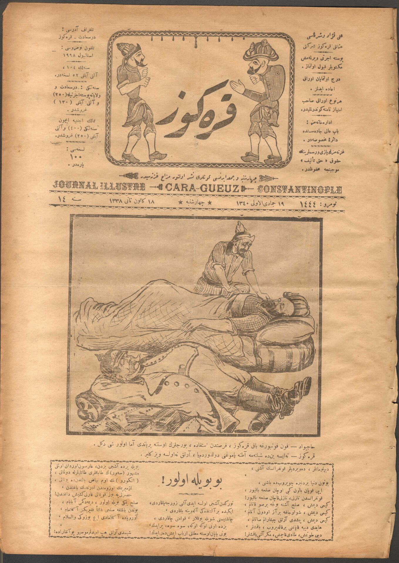 Osmanlıca Karagöz Dergisi - Tarih 1922, Sayı 1444
