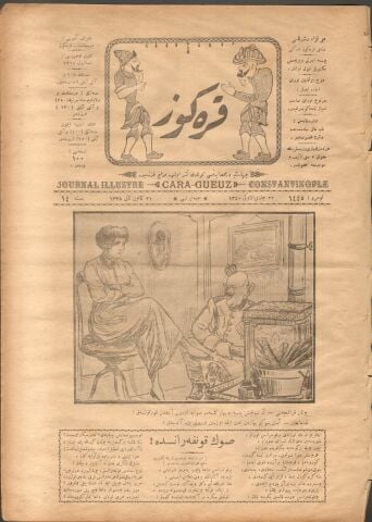 Osmanlıca Karagöz Dergisi - Tarih 1922, Sayı 1445