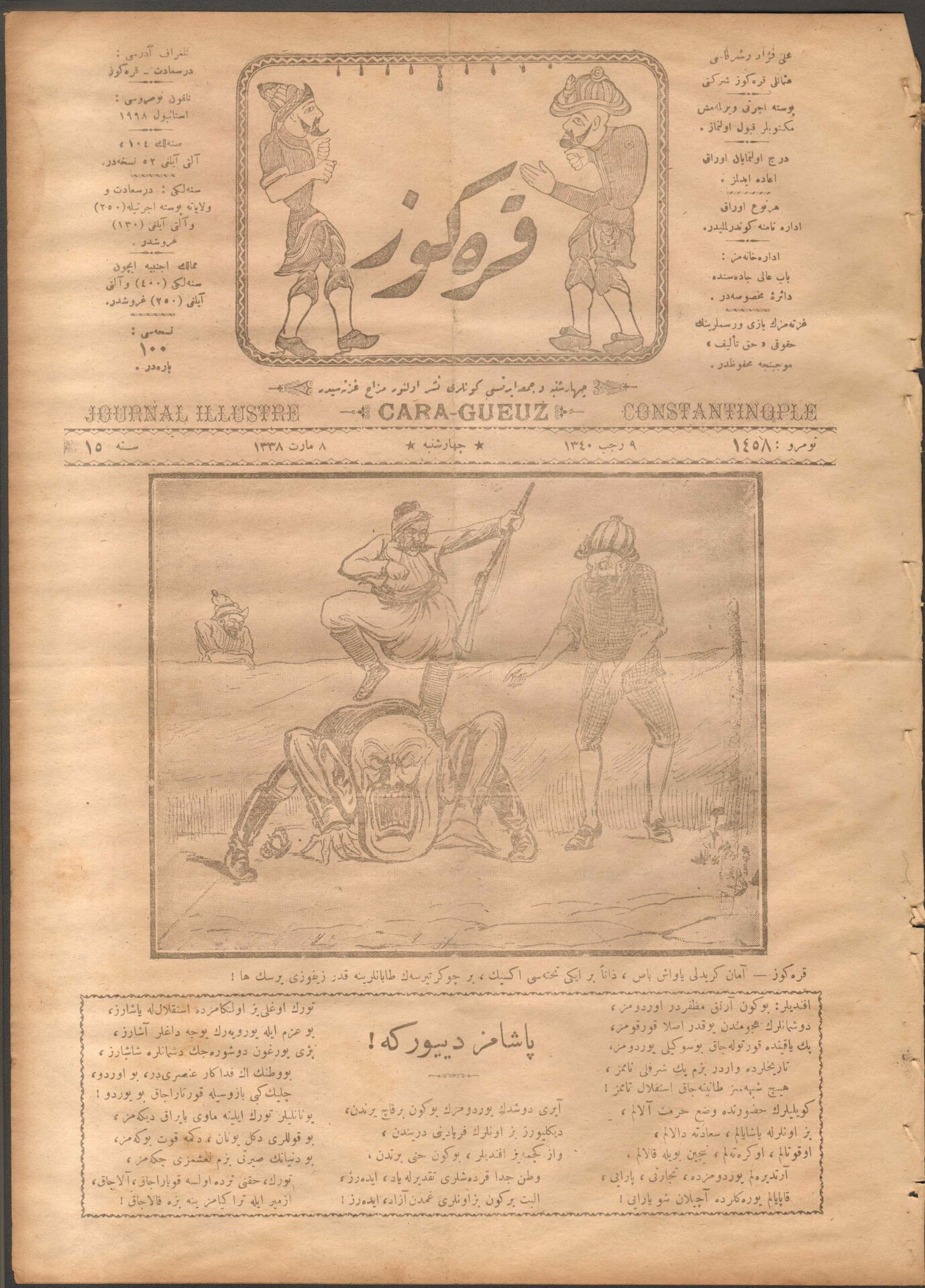 Osmanlıca Karagöz Dergisi - Tarih 1922, Sayı 1458