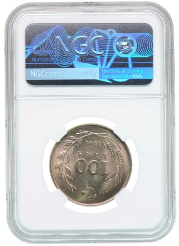 TOP POP / NGC SERTİFİKALI - 100 Lira 1984