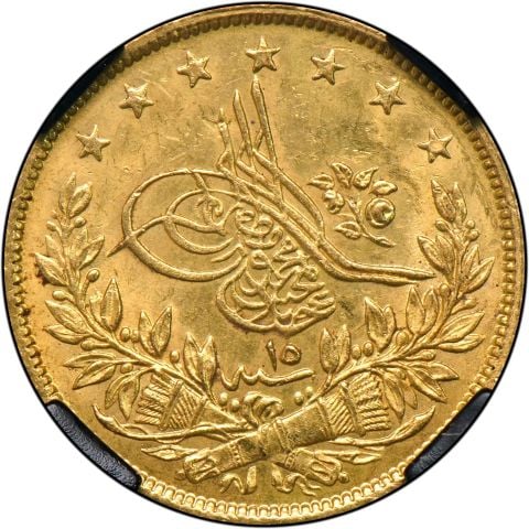 MGC SERTİFİKALI - Abdülmecid 100 Kuruş Meskuk 1255/15 KOSTANTİNİYE