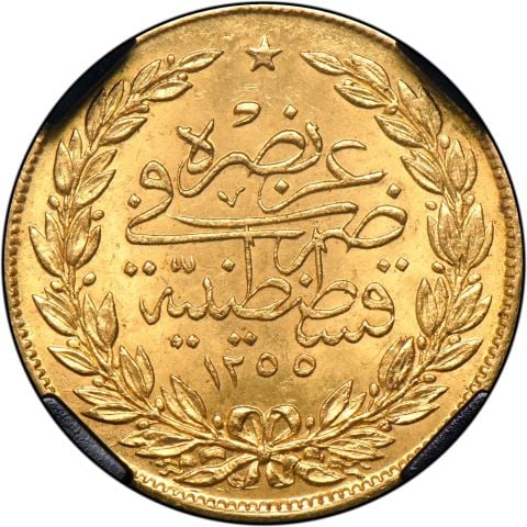 MGC SERTİFİKALI - Abdülmecid 100 Kuruş Meskuk 1255/15 KOSTANTİNİYE