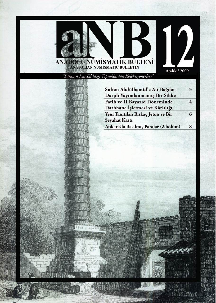Anadolu Nümismatik Bülteni #12 (Aralık 2009)