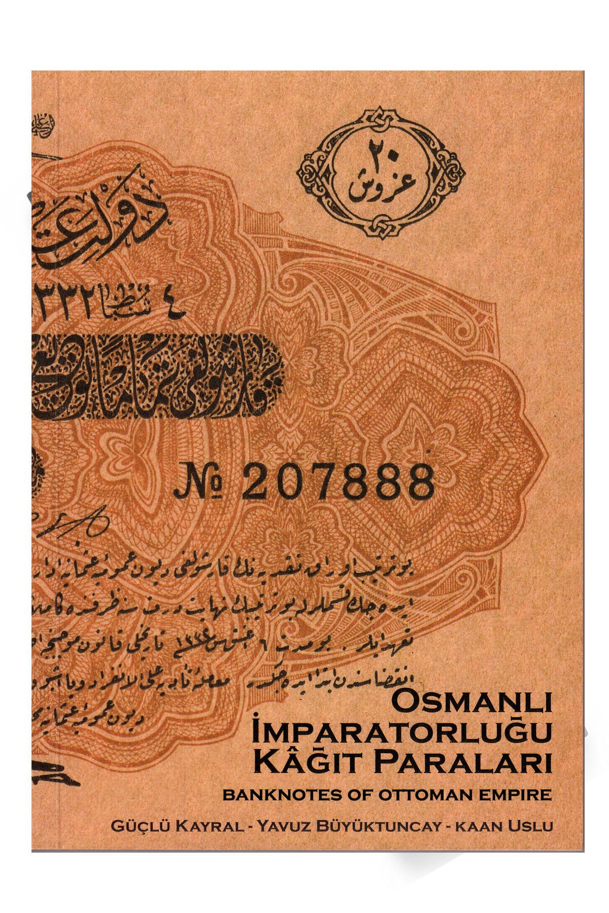 Osmanlı İmparatorluğu Kağıt Paraları Kataloğu
