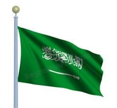 Suudi Arabistan Gönder Bayrağı